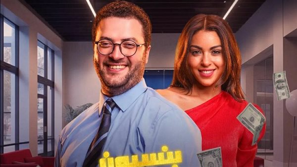 فيلم بنسيون دلال