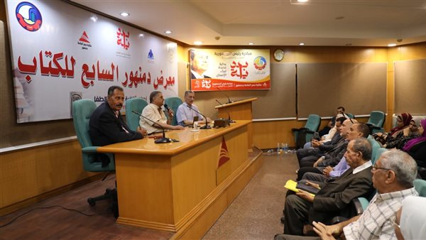 معرض دمنهور السابع