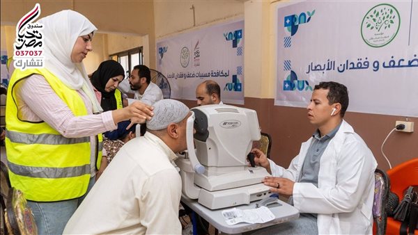 قافلة طبية من صندوق