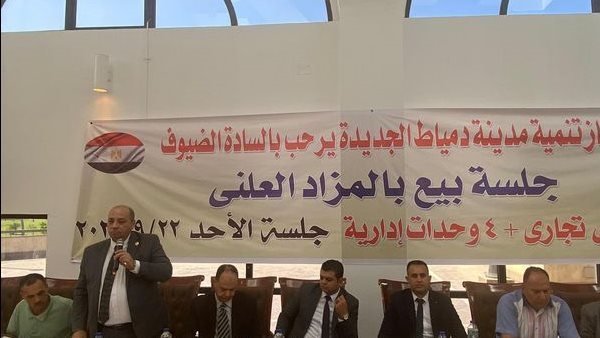 طروحات وزارة الإسكان