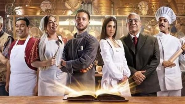 مسلسل مطعم الحبايب