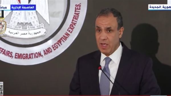 وزير الخارجية والهجرة