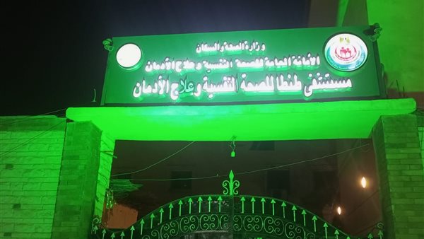 إنارة المستشفيات