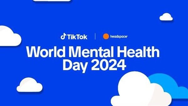 احتفال تيك توك