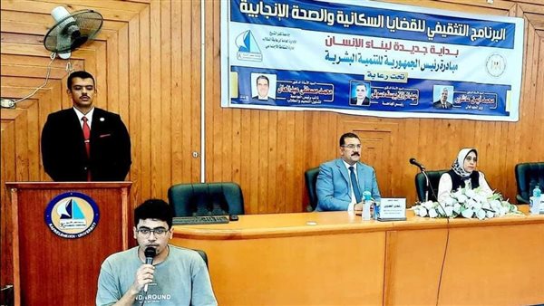 جامعة كفر الشيخ