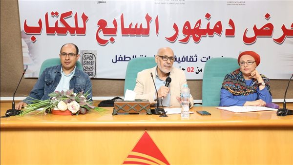 فعاليات دمنهور السابع