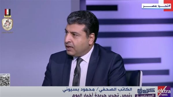 محمود بسيوني