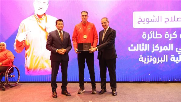 دورة الألعاب البارالمبية