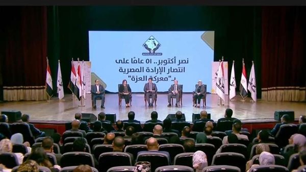 ندوة تنسيقية شباب