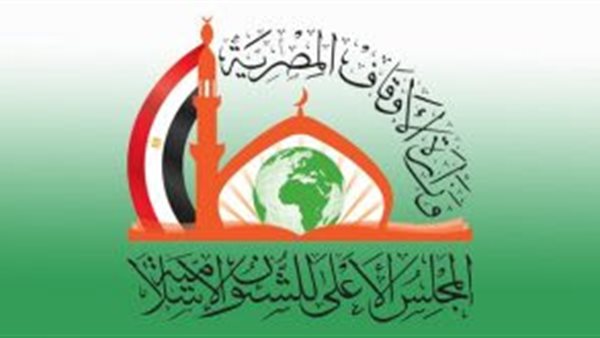  المجلس الأعلى للشئون