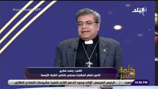 القس رفعت فكري