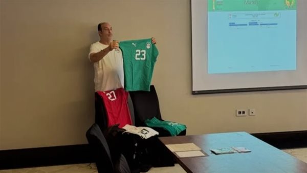 منتخب مصر بالزي الأساسي