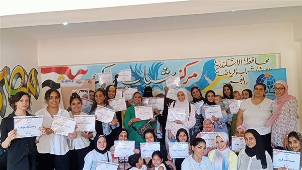 برنامج انهضي