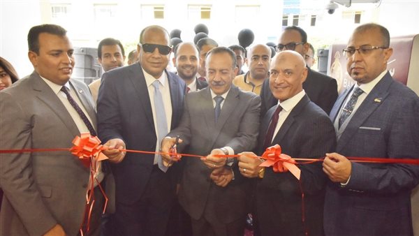 افتتاح البنك