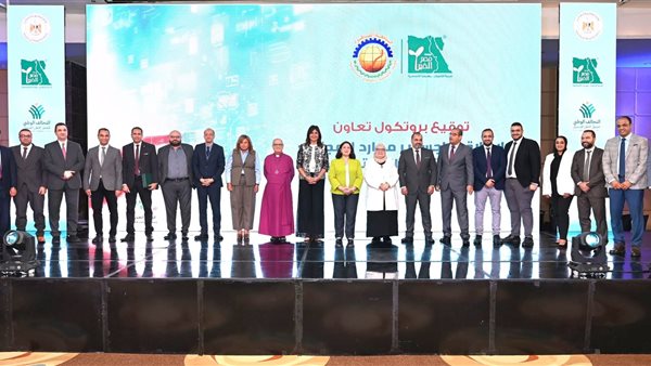 جانب من الحفل