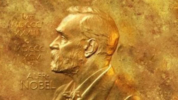جائزة نوبل 
