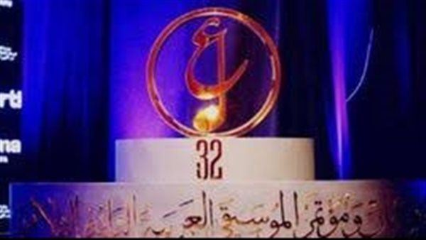 مهرجان الموسيقي العربية