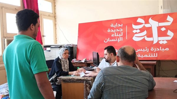 بداية جديدة  لبناء