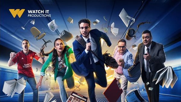 مسلسل 6 شهور 