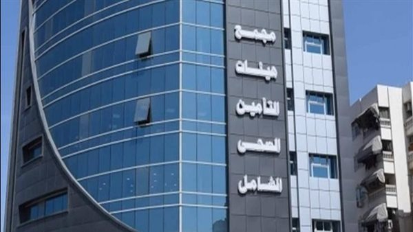 التأمين الصحي 