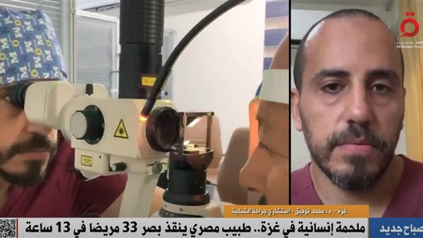 الطبيب بغزة