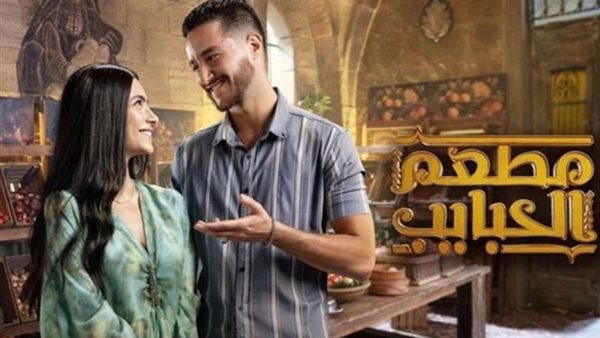 مواعيد عرض مسلسل