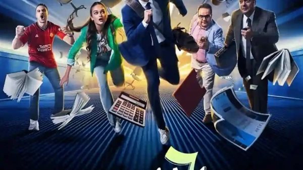 موعد عرض مسلسل 6