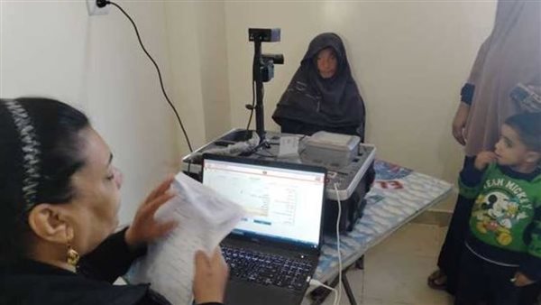 استخراج بطاقة رقم