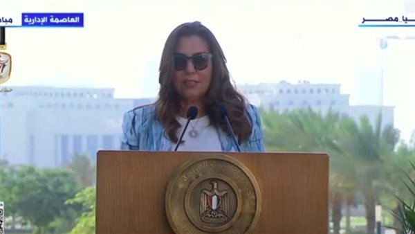 وزيرة التنمية المحلية