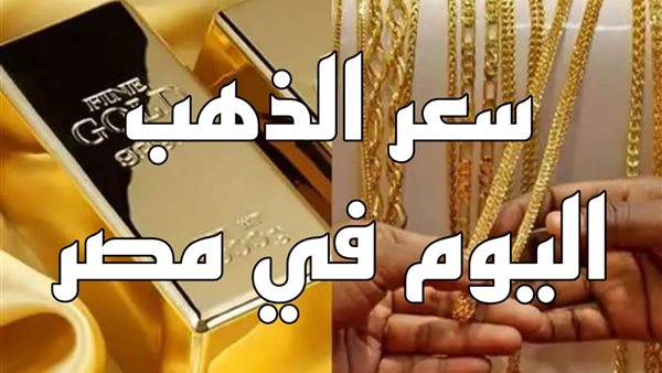 أرشيفية _ الذهب