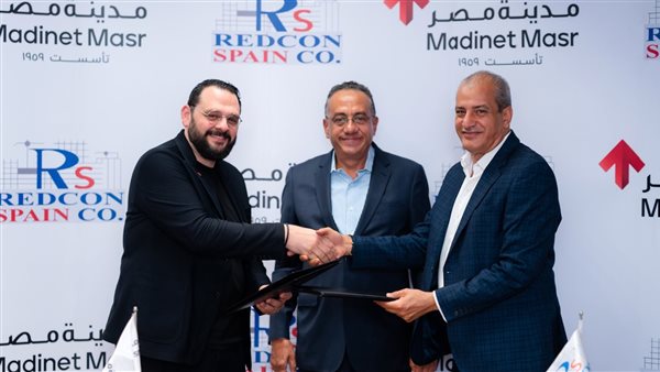 شراكة بين مدينة مصر