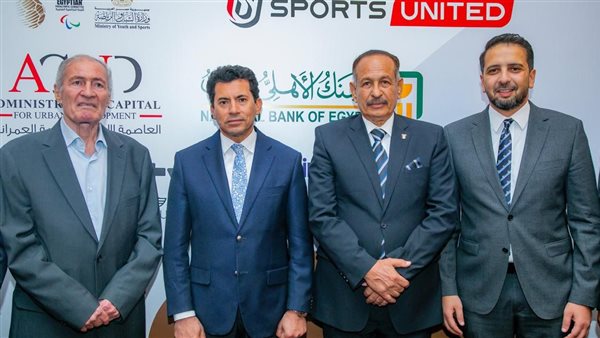 وزير الشباب والرياضة