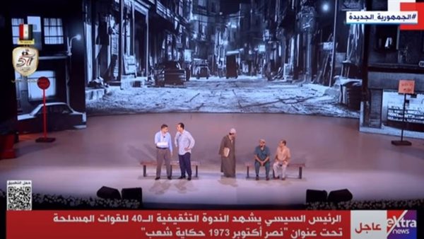 فاعليات الندوة التثقيفية