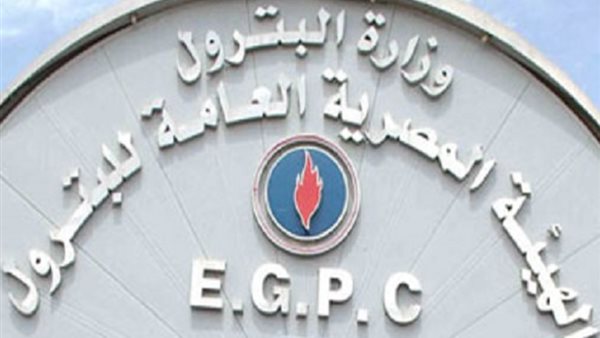 وزارة البترول