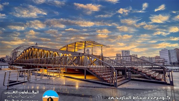 كوبري دمياط التاريخي