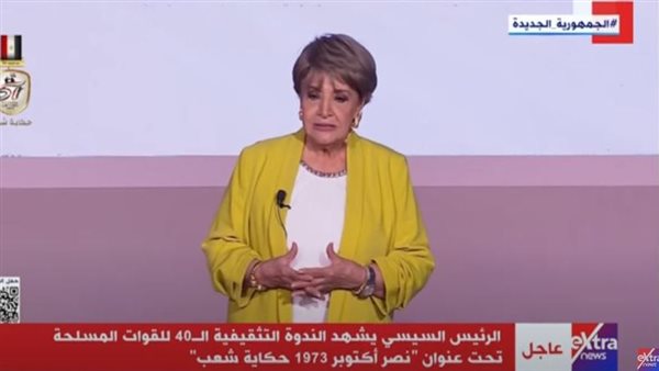 الإعلامية سناء منصور