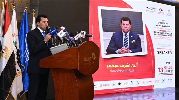 الدكتور أشرف صبحي