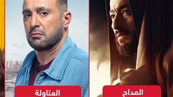 مسلسلات رمضان 2025