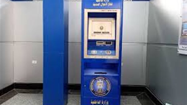 كيفية استخراج شهادة