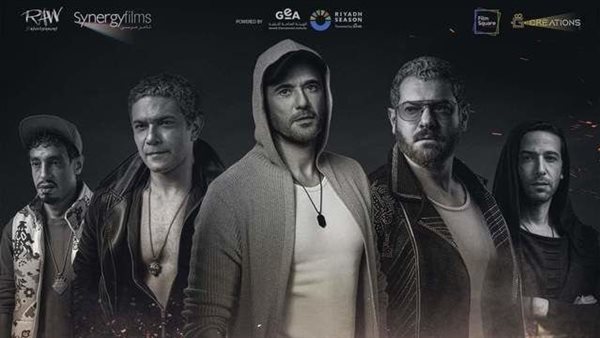 فيلم ولاد رزق 3 