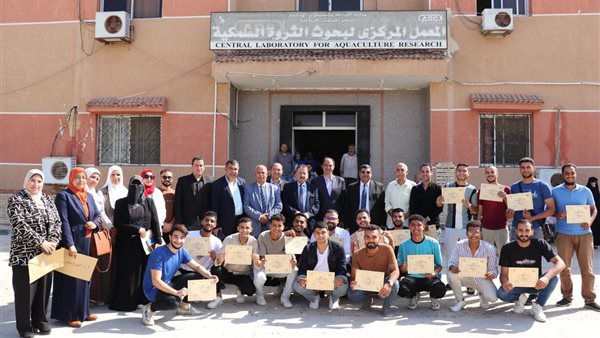  المعمل المركزى لبحوث