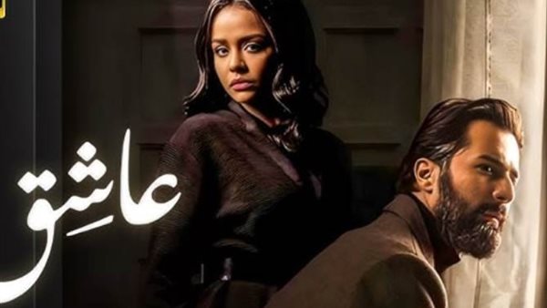 ايرادات فيلم عاشق