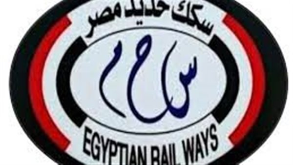  الهيئة القومية لسكك