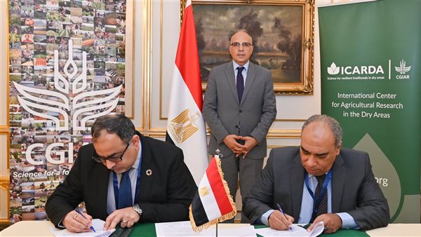 مذكرة تفاهم بين الري