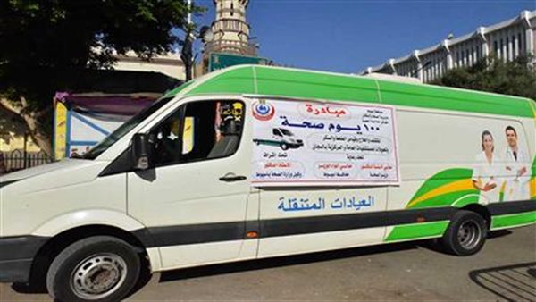 حملة 100 يوم صحة