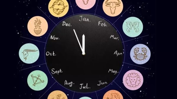 الابراج الفلكية 