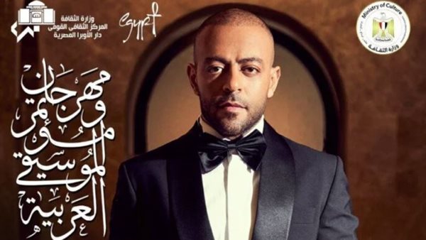 حفل تامر عاشور 