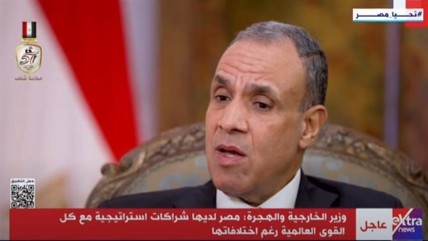 وزير الخارجية