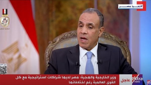 وزير الخارجية