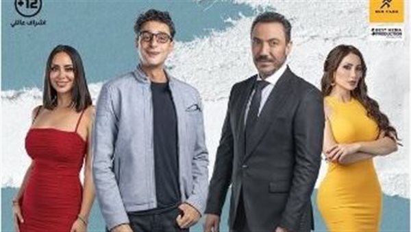 فيلم السيستم 